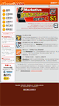 Mobile Screenshot of marketiva.cn